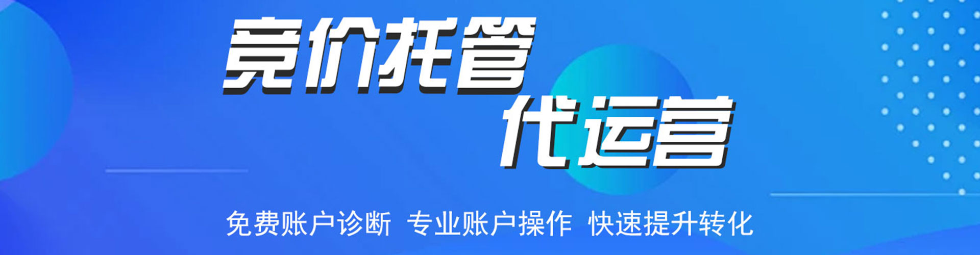 淮阴快手信息流